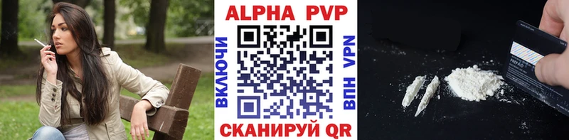 ссылка на мегу   Кологрив  Alpha-PVP Соль  купить закладку 