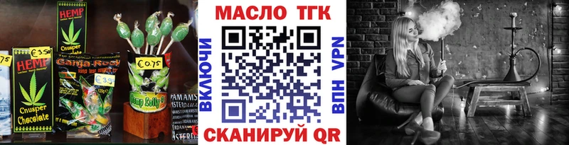 Canna-Cookies конопля Кологрив