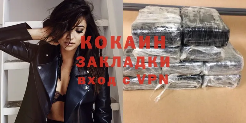 mega ТОР  Кологрив  Cocaine 99% 