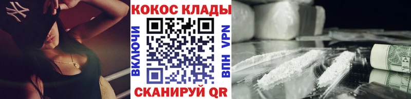 COCAIN VHQ  Кологрив 
