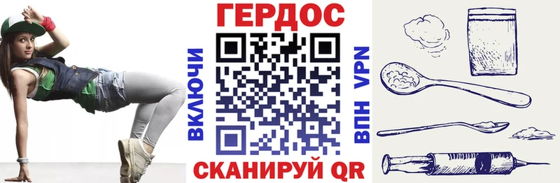 ГЕРОИН хмурый  блэк спрут как зайти  Кологрив 