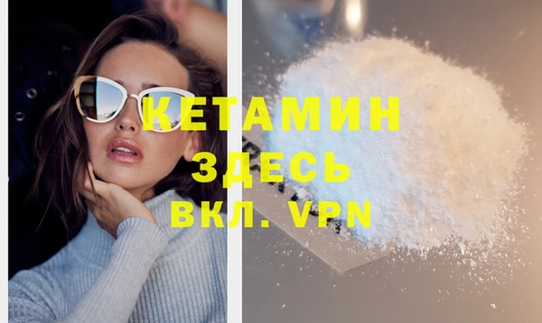 прущая мука Новокубанск