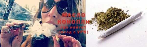 прущая мука Новокубанск