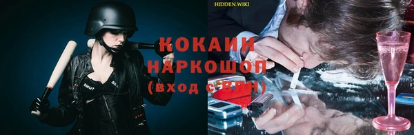 прущая мука Новокубанск