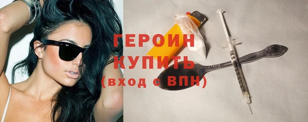 прущие крисы Новодвинск
