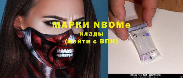 мяу мяу мука Нягань