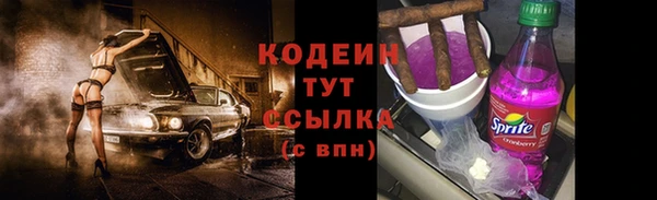 мяу мяу мука Нягань