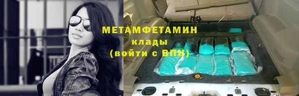 герыч Зеленокумск