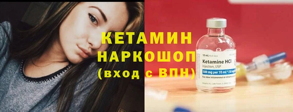 стафф Няндома