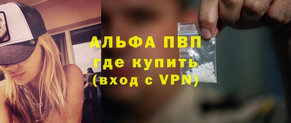 стафф Няндома