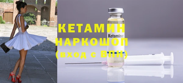 стафф Няндома