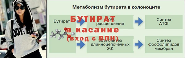 стафф Няндома