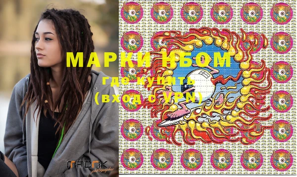 прущая мука Новокубанск