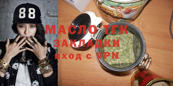 прущая мука Новокубанск