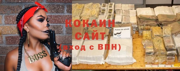 героин Новозыбков
