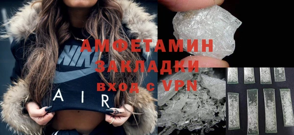 стафф Няндома