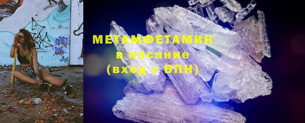 прущая мука Новокубанск