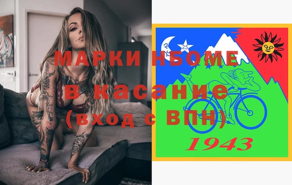 мяу мяу мука Нягань