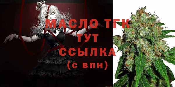 героин Новозыбков