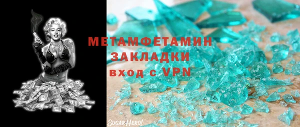 героин Новозыбков