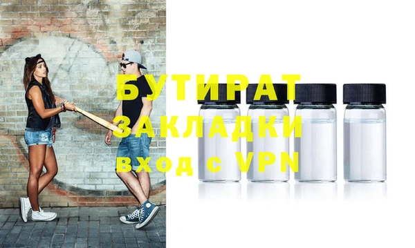 прущие крисы Новодвинск