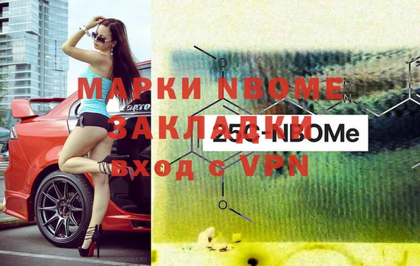 героин Новозыбков