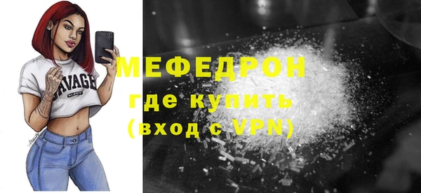 прущая мука Новокубанск