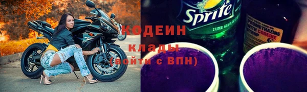 прущие крисы Новодвинск