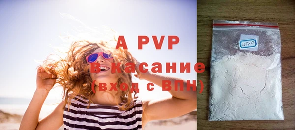прущие крисы Новодвинск