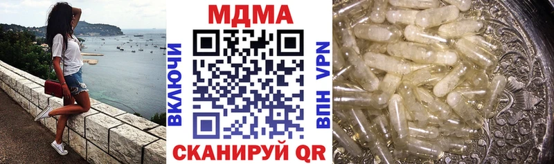 МДМА молли  Кологрив 