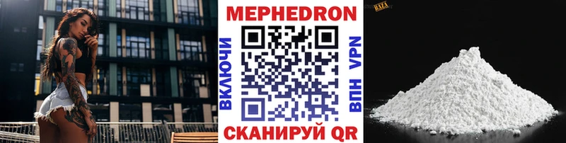 МЯУ-МЯУ 4 MMC  купить  цена  Кологрив 
