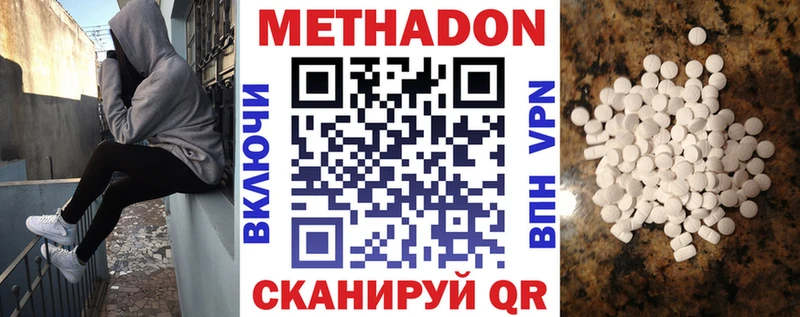 МЕГА онион  магазин  наркотиков  Кологрив  Метадон кристалл 