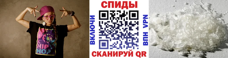 Метамфетамин пудра  Кологрив 